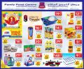 Family Food Centre Qatar Offers