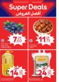 Carrefour Hypermarket Qatar offers 2025