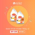 عروض كارفور هايبر ماركت قطر 2020