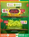 Saudia Hypermarket Qatar offers 2026