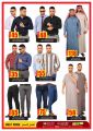 Ansar gallery qatar offers 2020