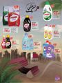 LULU Hypermarket Qatar Offers 2024