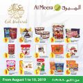 Al Meera Qatar Offers  2019