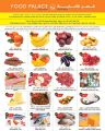 FOOD Palace Hypermarket Qatar 2021