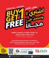 LULU Hypermarket Qatar offers 2025