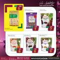 Spar Hypermarket Qatar offers 2021
