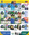 RETAIL MART Qatar offers 2026