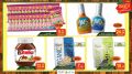 Village Markets Qatar Offers 2021