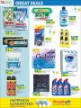 LULU Hypermarket Qatar Offers 2022