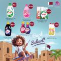 Monoprix Qatar Offers 2024