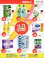 LULU Hypermarket Qatar Offers 2022