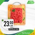 Family Mart Qatar offers 2021