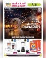 Ansar Gallery Qatar offers 2026