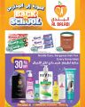 Souq Albaladi Qatar offers 2024