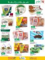LULU hypermarket qatar offers 2021