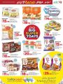 LULU Hypermarket Qatar Offers 2024