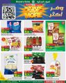 SPAR Hypermarket Qatar offers 2025