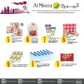 Al Meera Qatar Offers  2020