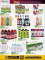 LULU Hypermarket Qatar Offers 2022
