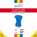 Sports for less Qatar Offers 2021