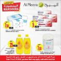 Al Meera Qatar Offers  2020
