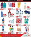 LULU Hypermarket Qatar offers 2026