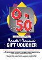 Dana hypermarket Qatar Offers 2024