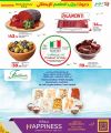 LULU Hypermarket Qatar Offers 2024