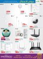 LULU Hypermarket Qatar Offers 2024