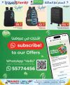 Family Food Center Qatar offers 2024