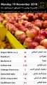 Offers Supermarket  Masskar  Qatar