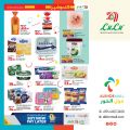 LULU Hypermarket Qatar Offers 2024