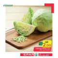 SPAR Qatar Offers  2020