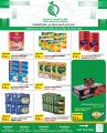 Qatar Consumption Complexes offers 2025