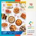 عروض لولو هايبرماركت قطر 2025