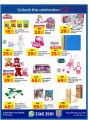 Carrefour Hypermarket Qatar Offers 2025