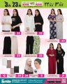 Ansar Gallery Qatar Offers 2025