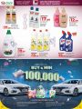 LULU Hypermarket Qatar Offers 2024