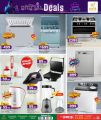 Paris Hypermarket Qatar Offers 2025