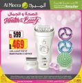 Al Meera Qatar Offers  2021