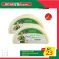 Spar Hypermarket Qatar offers 2021