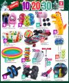 Safari Hypermarket Qatar Offers 2024