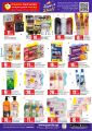 Panda Hypermarket Qatar offers 2025