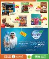 Saudia Hypermarket Qatar offers 2026