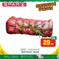 Spar Hypermarket Qatar offers 2022