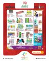 LULU Hypermarket Qatar offers 2025