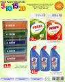 Food Palace Qatar Offers 2025