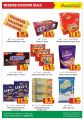 Dana hypermarket qatar offers 2021