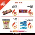 Almohyt Hypermarket Qatar offers 2021