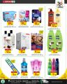 Spar Hypermarket Qatar offers 2022